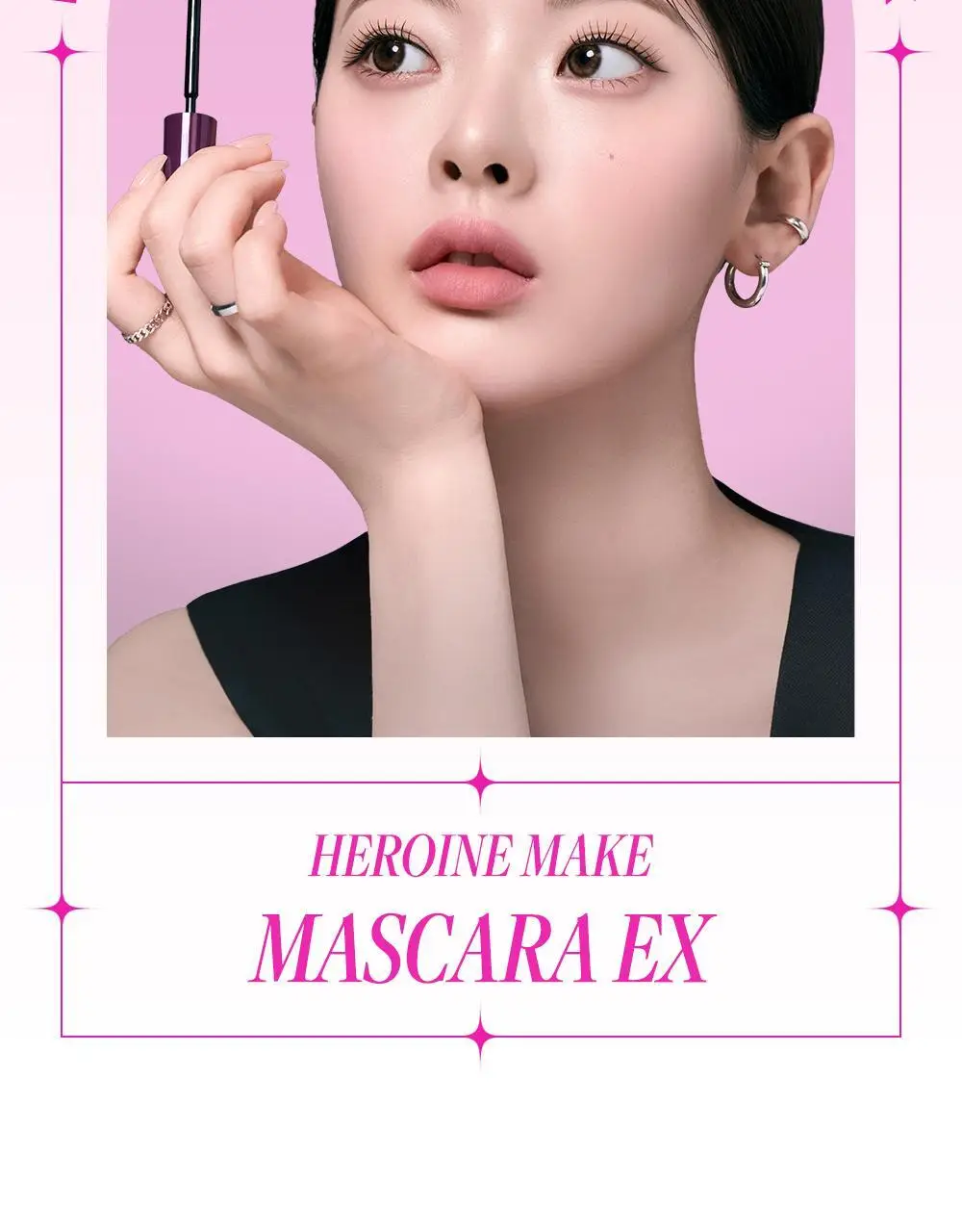 [1+1] 키스미 마스카라 EX 1+1 한정 기획 (롱/볼륨/마이크로) 상세페이지 4